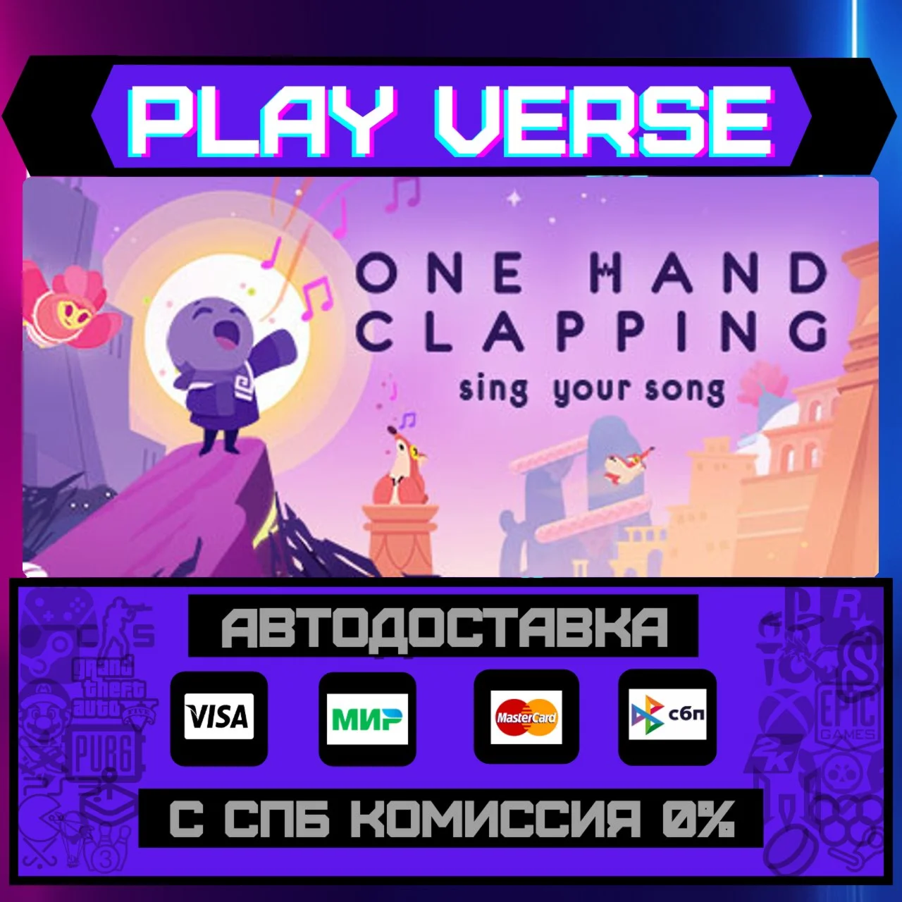 One Hand ClappingАВТОВЫДАЧАSTEAM GIFT