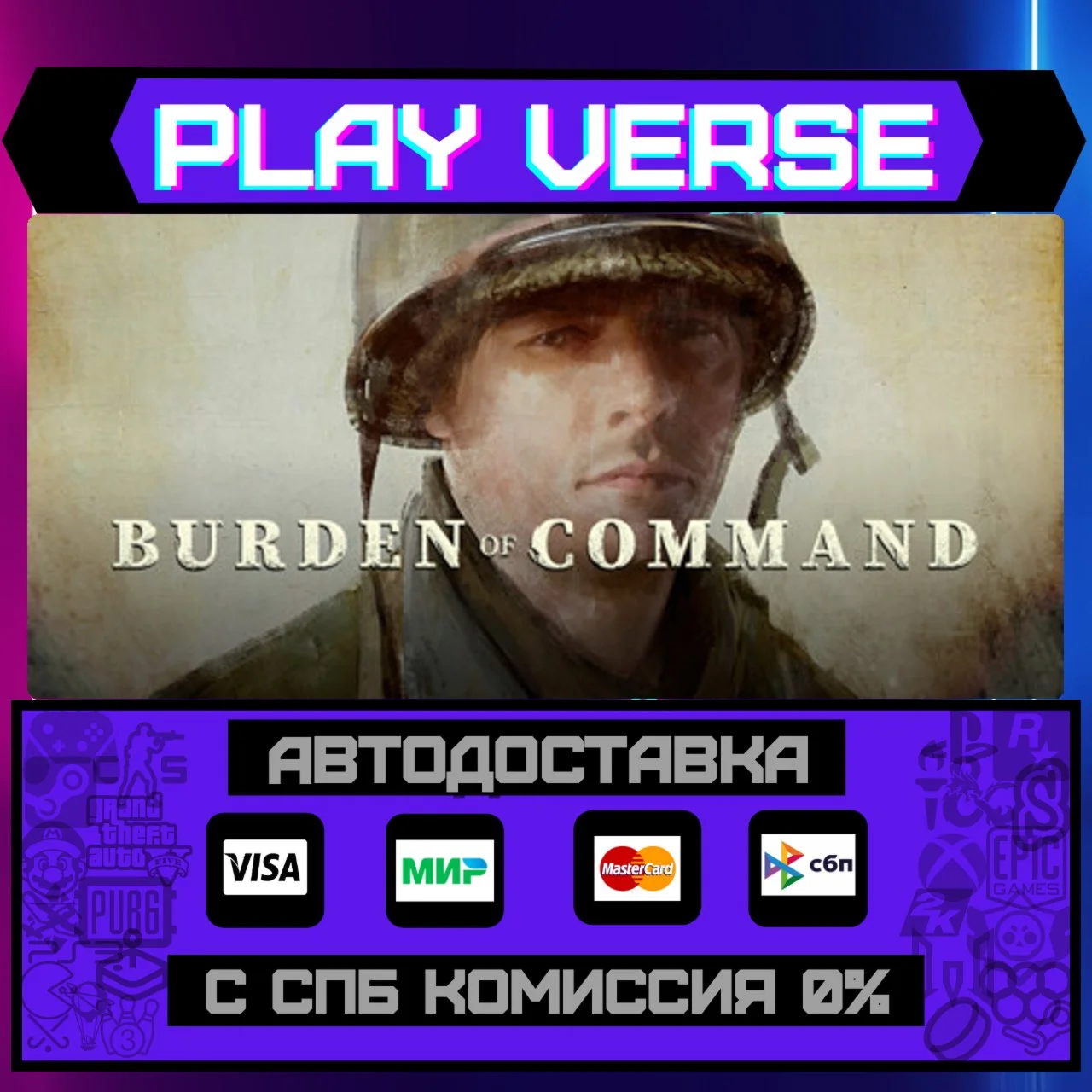 Burden of CommandАВТОВЫДАЧАSTEAM GIFT