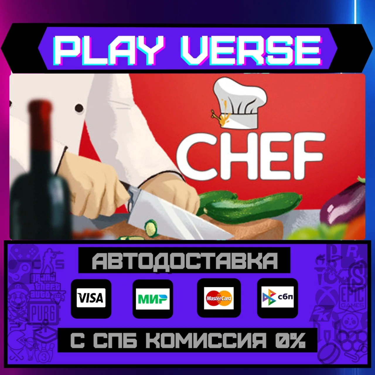 Chef: A Restaurant Tycoon GaАВТОВЫДАЧАSTEAM G
