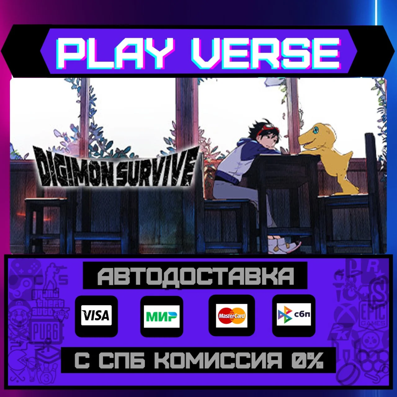 Digimon SurviveАВТОВЫДАЧАSTEAM GIFT