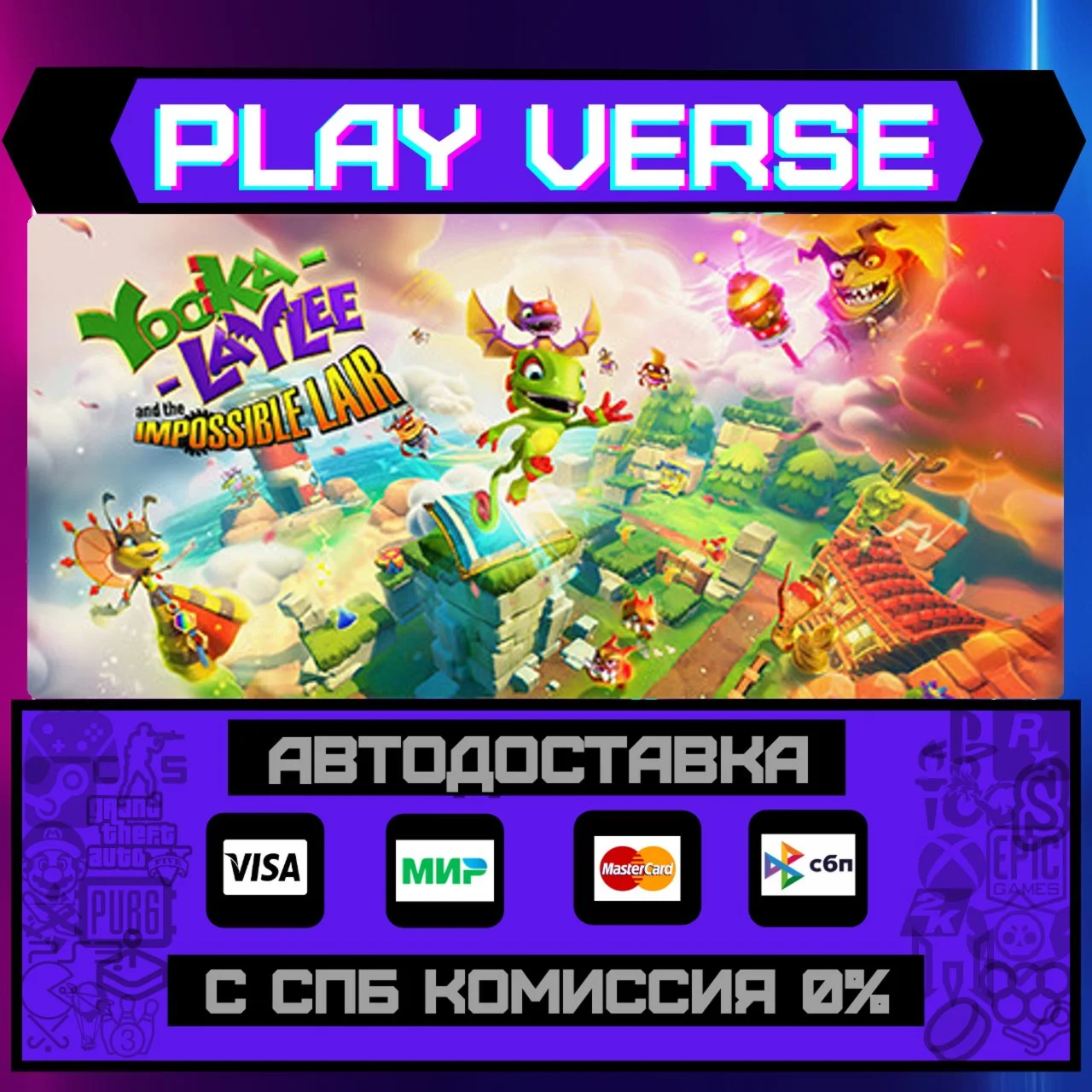 Yooka-Laylee and the ImpossiАВТОВЫДАЧАSTEAM G