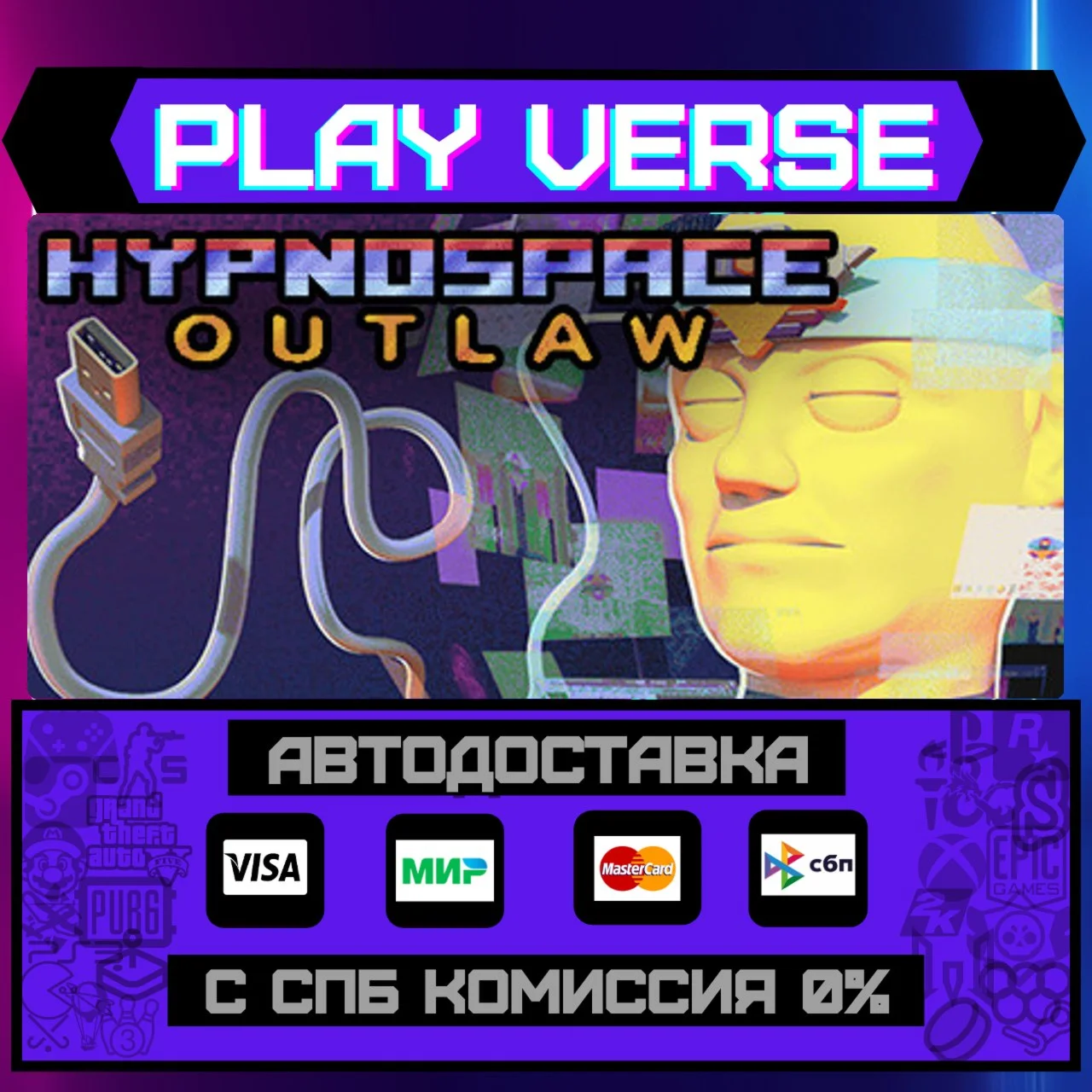 Hypnospace OutlawАВТОВЫДАЧАSTEAM GIFT