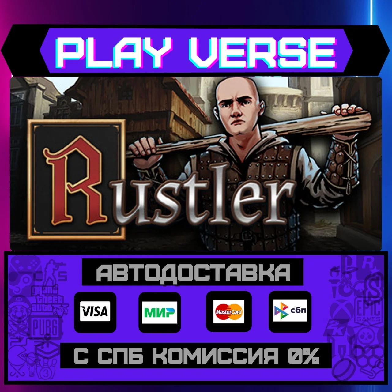 Rustler Grand Theft HorseАВТОВЫДАЧАSTEAM GI