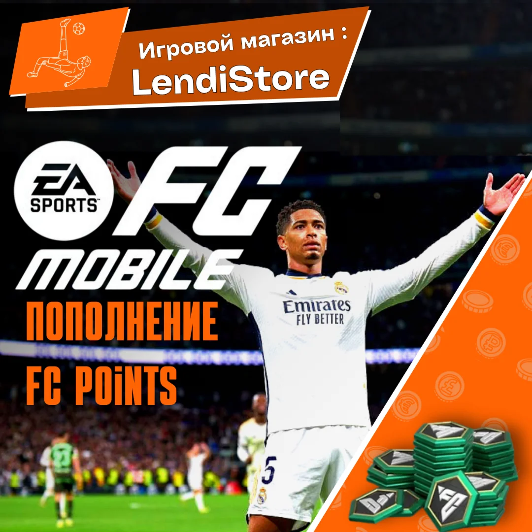 Двойное пополнение FC POINTS l НАБОРЫ l FC Mobile