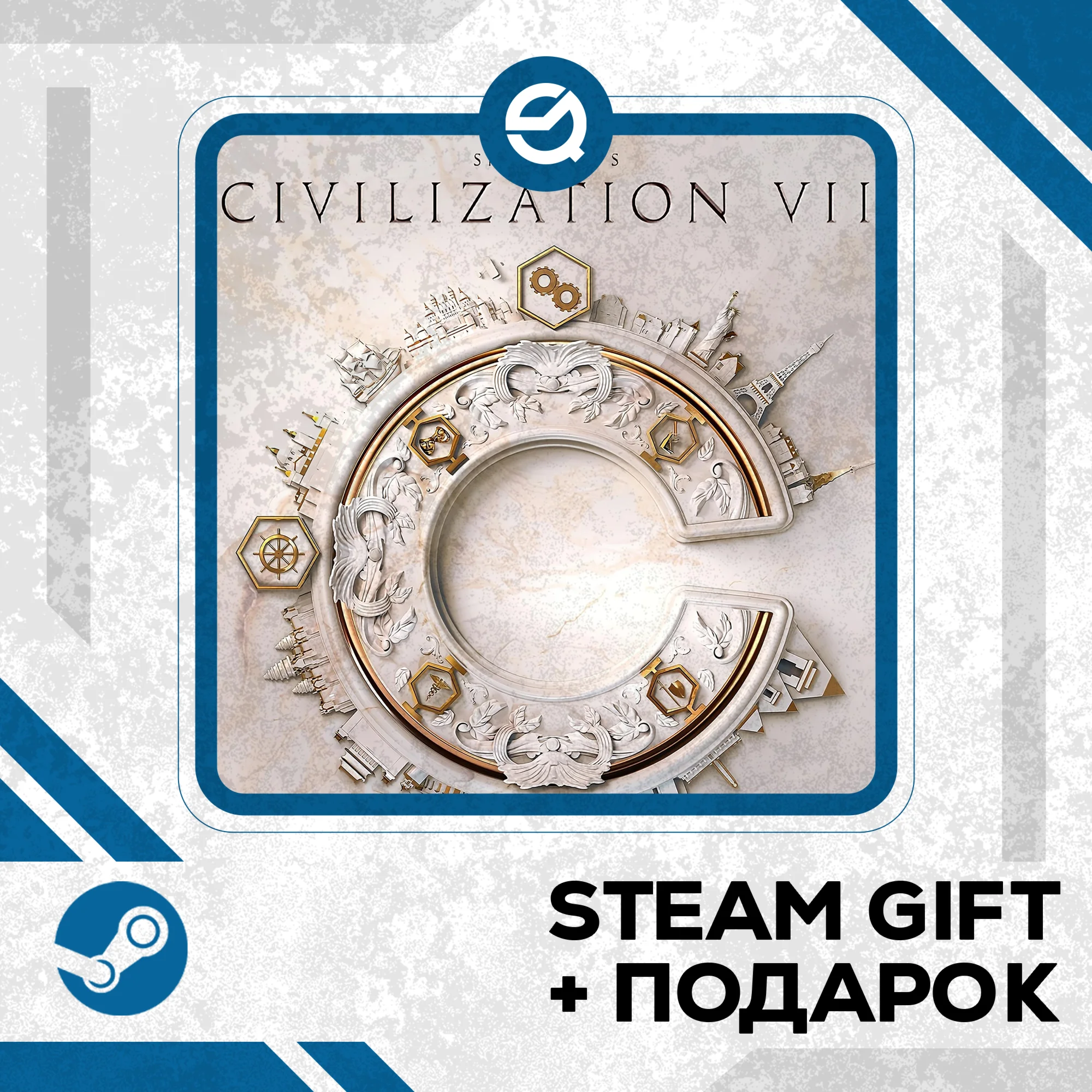 Sid Meiers Civilization VII + ПОДАРОК УКР/КЗ/СНГ