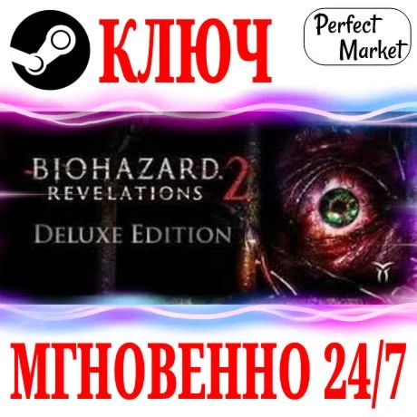 Resident Evil Revelations 2 Deluxe +21 DLC STEAM КЛЮЧ
