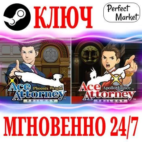 Ace Attorney Anthology 2 в 1 STEAMКЛЮЧРФ+СНГ