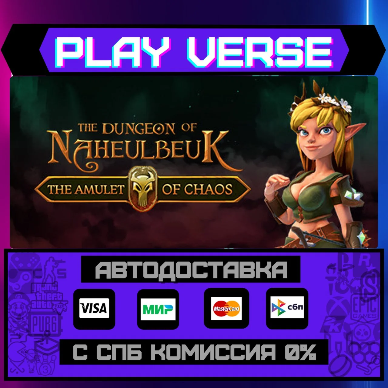 The Dungeon Of Naheulbeuk: TАВТОВЫДАЧАSTEAM G