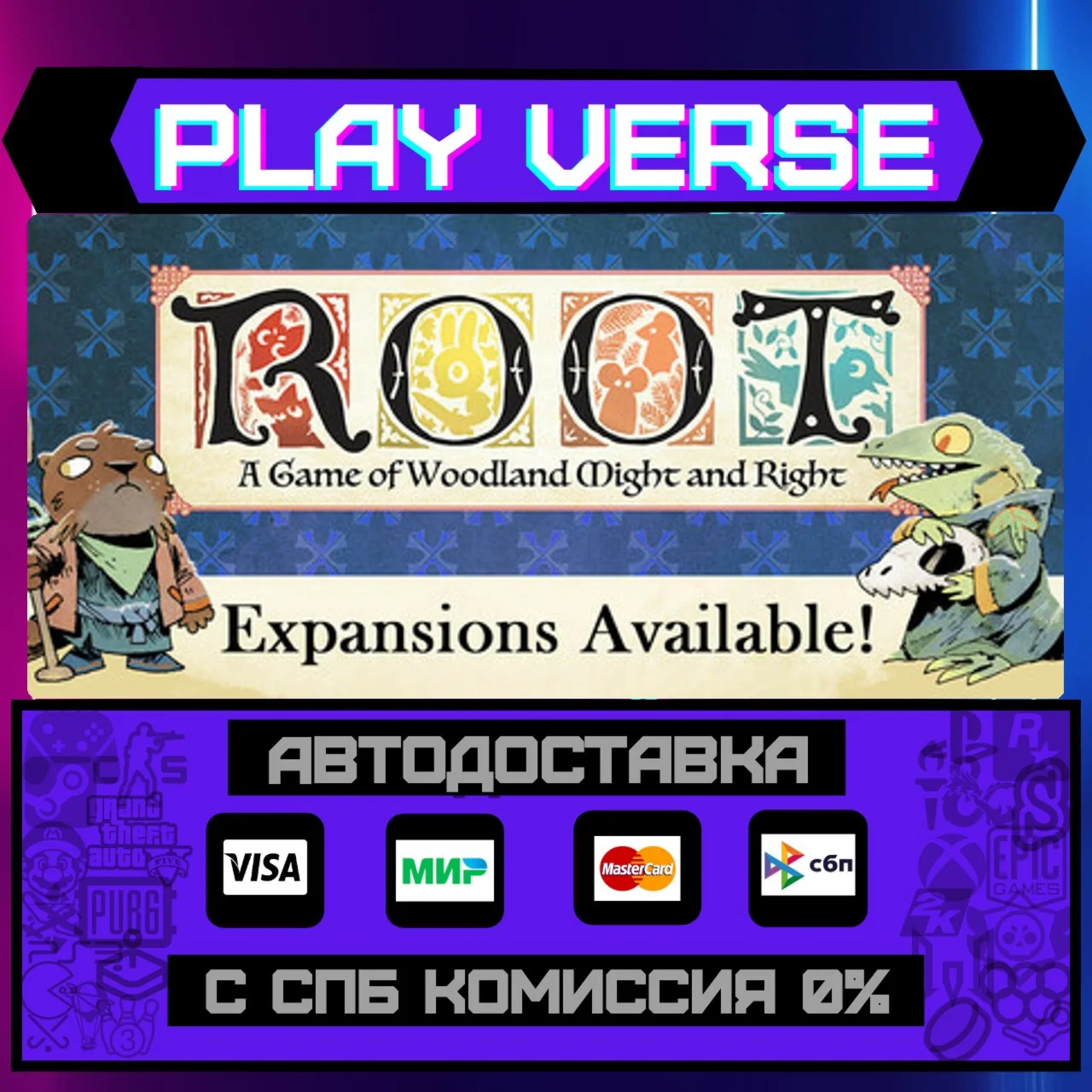 RootАВТОВЫДАЧАSTEAM GIFT