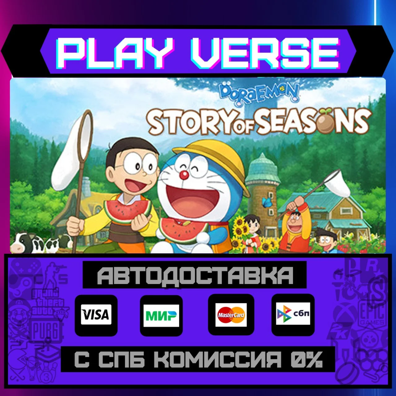 DORAEMON STORY OF SEASONSАВТОВЫДАЧАSTEAM GIF