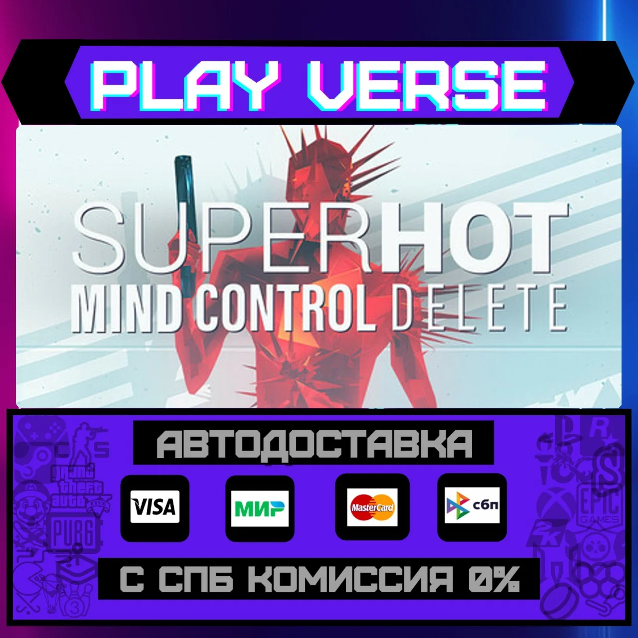 SUPERHOT: MIND CONTROL DELETАВТОВЫДАЧАSTEAM G