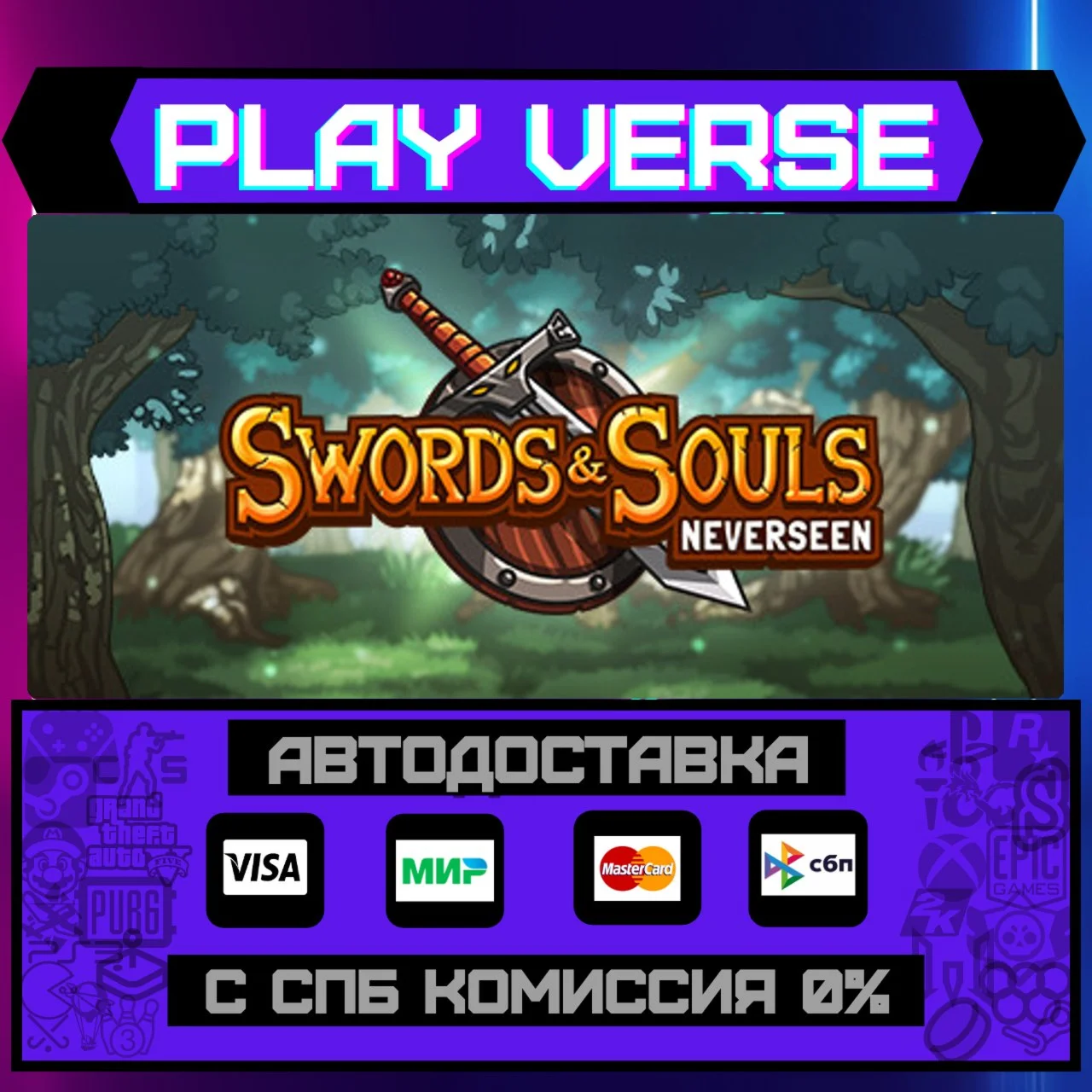 Swords &amp Souls: NeverseenАВТОВЫДАЧАSTEAM GIFT