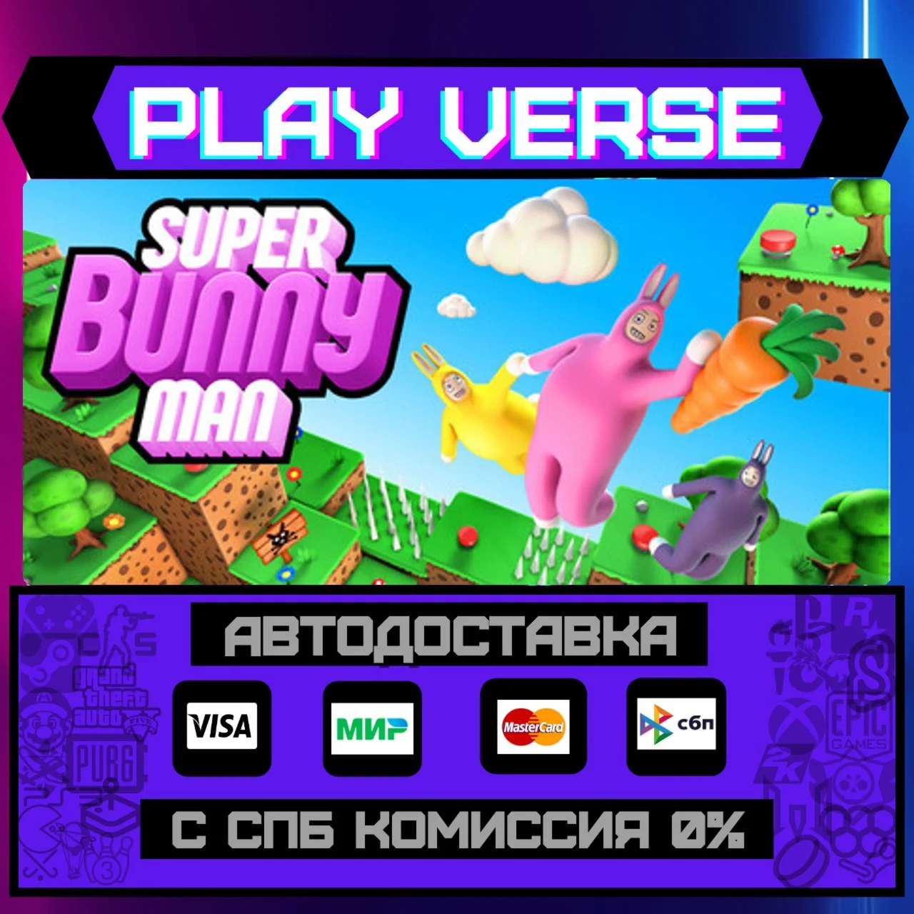 Super Bunny ManАВТОВЫДАЧАSTEAM GIFT