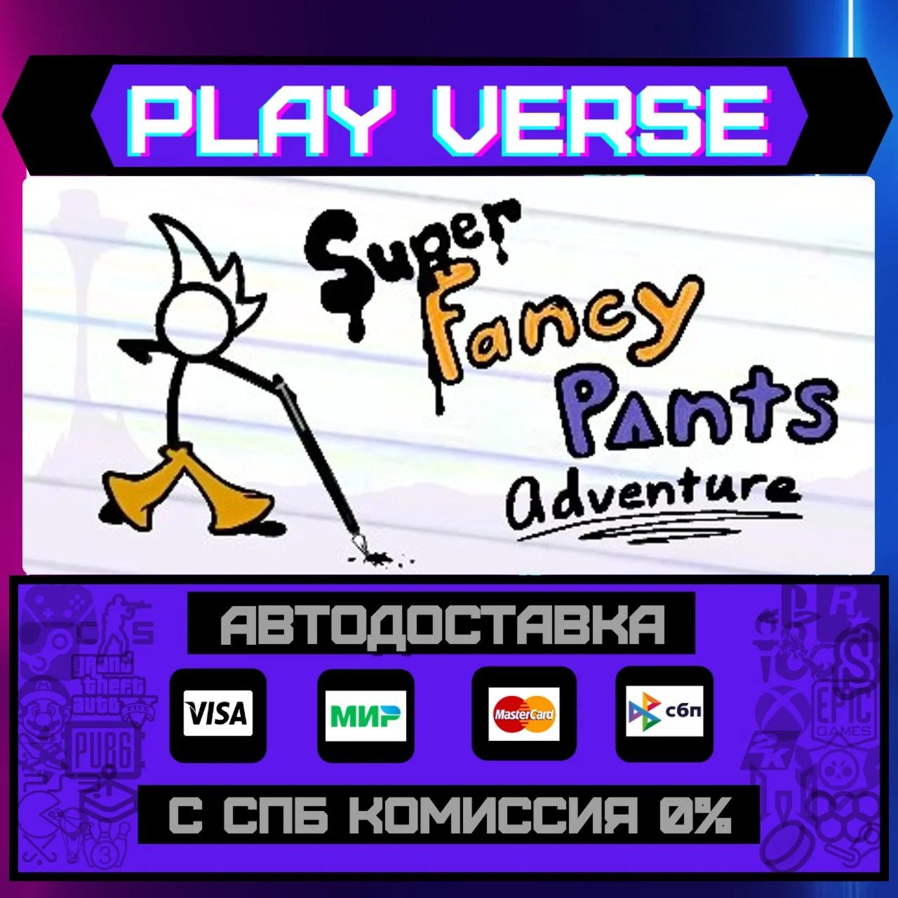 Super Fancy Pants AdventureАВТОВЫДАЧАSTEAM GI