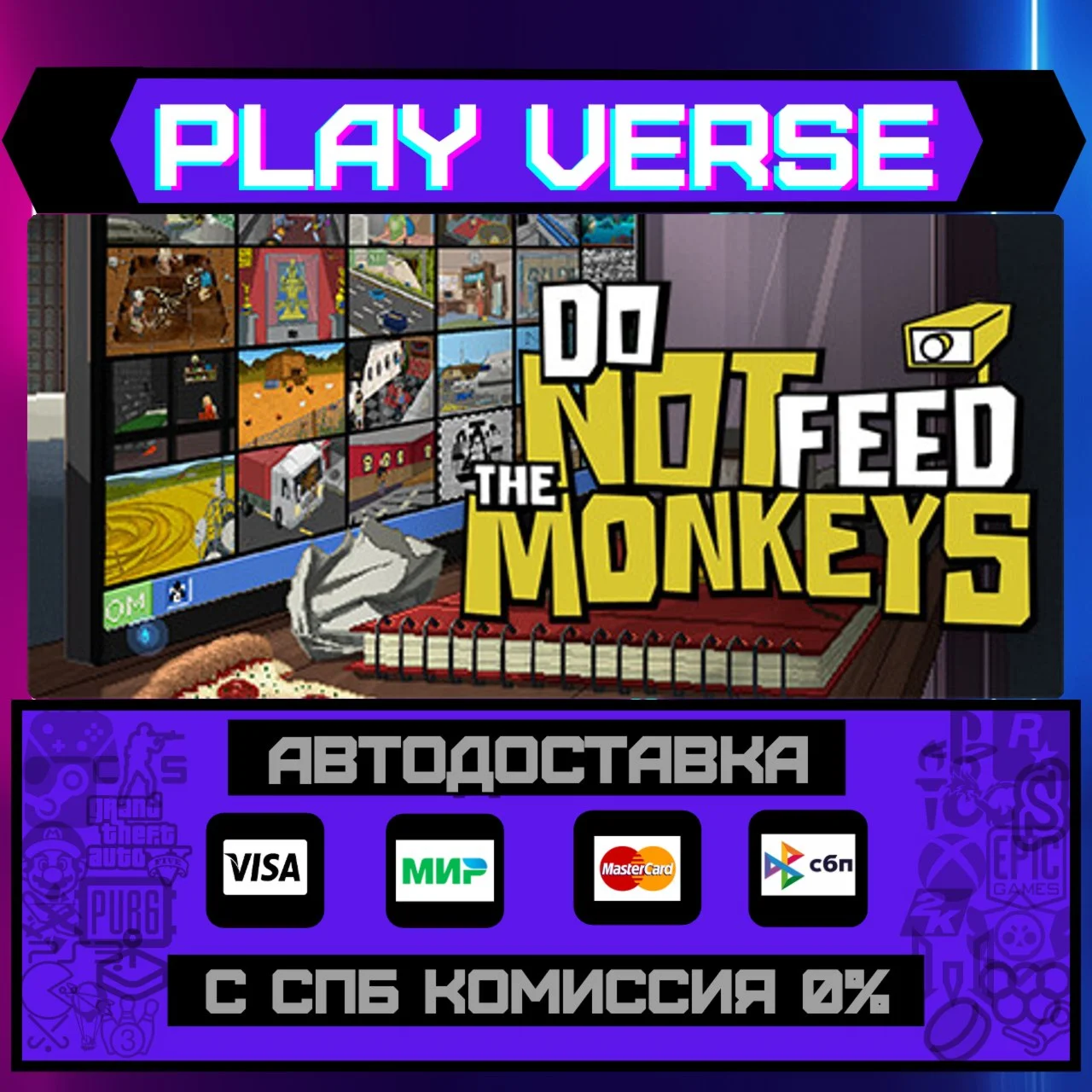 Do Not Feed the MonkeysАВТОВЫДАЧАSTEAM GIFT