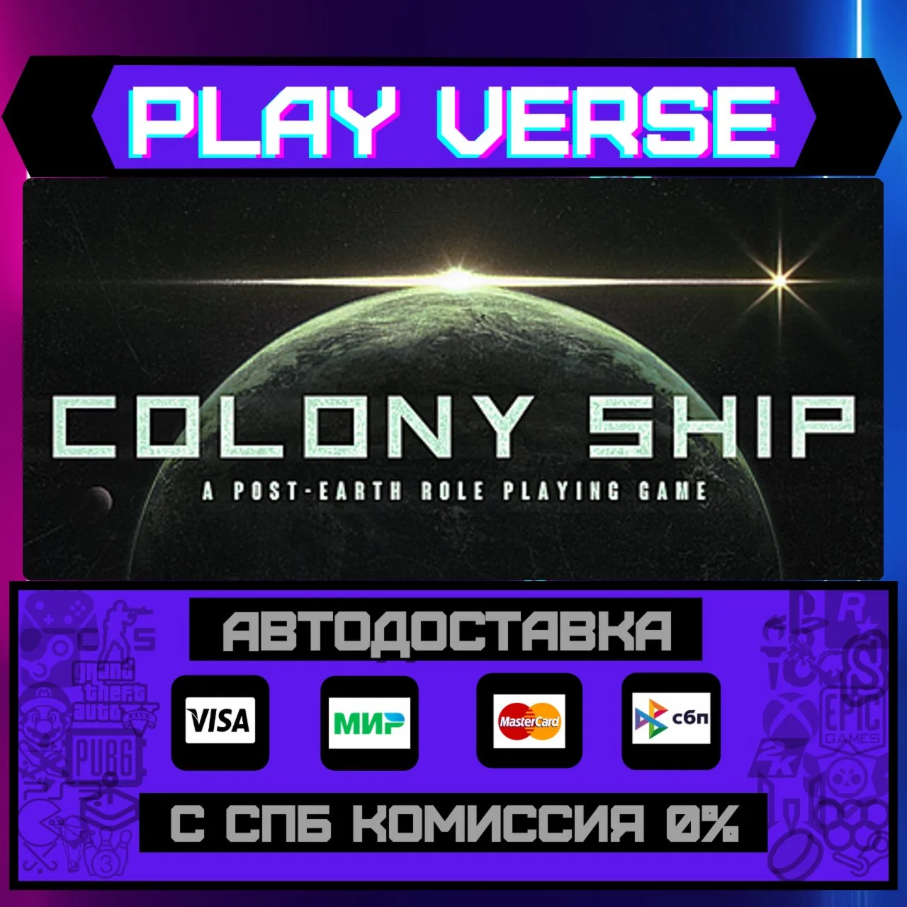 Colony Ship: A Post-Earth RoАВТОВЫДАЧАSTEAM G
