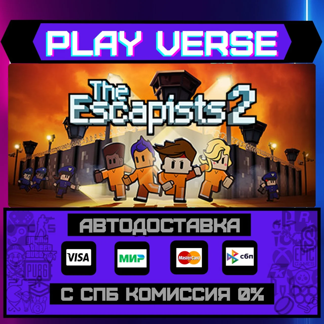 The Escapists 2АВТОВЫДАЧАSTEAM GIFT