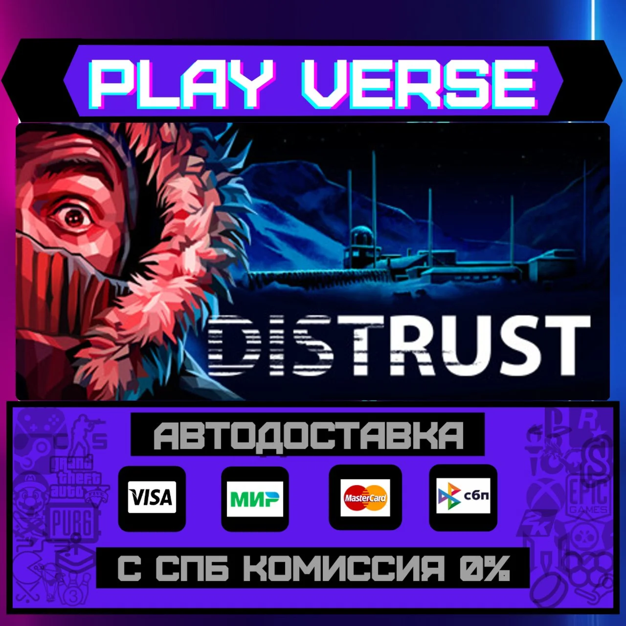 Distrust: Polar SurvivalАВТОВЫДАЧАSTEAM GIFT