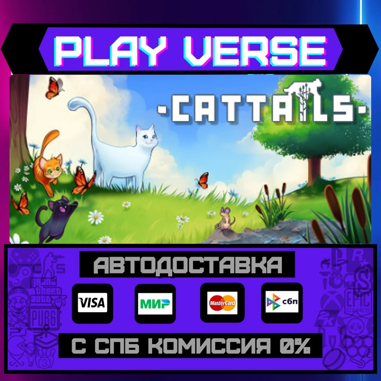 Cattails Become a CatАВТОВЫДАЧАSTEAM GIFT