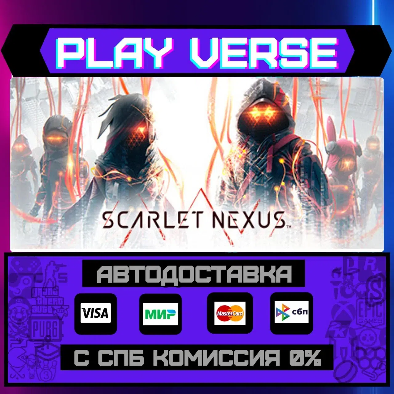SCARLET NEXUSАВТОВЫДАЧАSTEAM GIFT