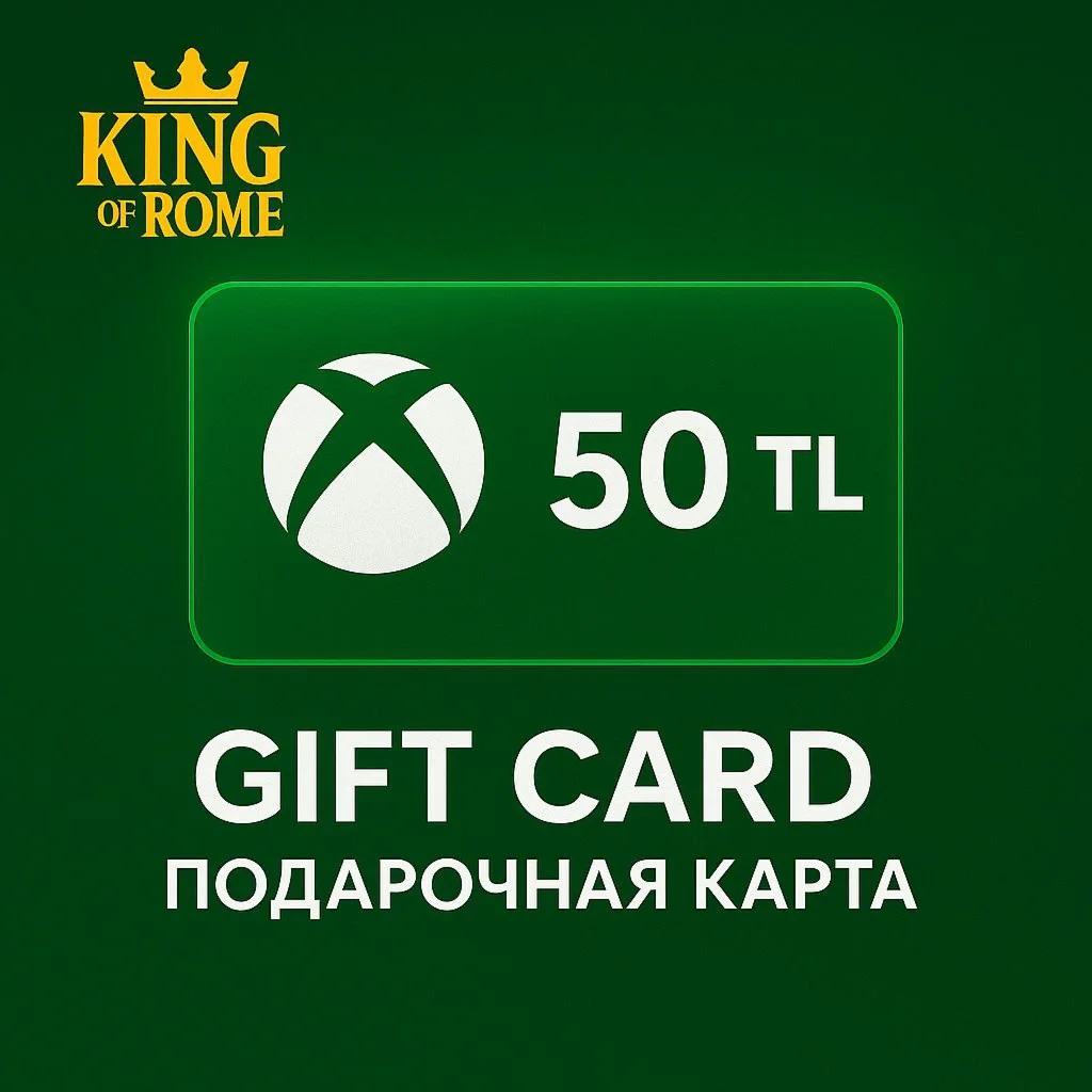 XBOX ТУРЦИЯ 50 ПОДАРОЧНАЯ КАРТА/АВТОДОСТАВКА/0% FEE