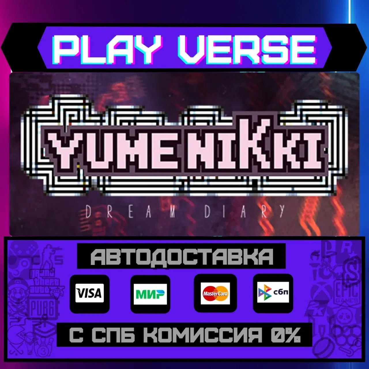 YUMENIKKI -DREAM DIARY-АВТОВЫДАЧАSTEAM GIFT