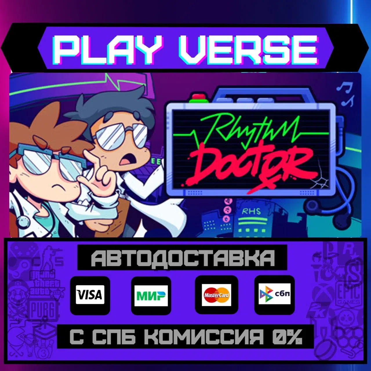 Rhythm DoctorАВТОВЫДАЧАSTEAM GIFT