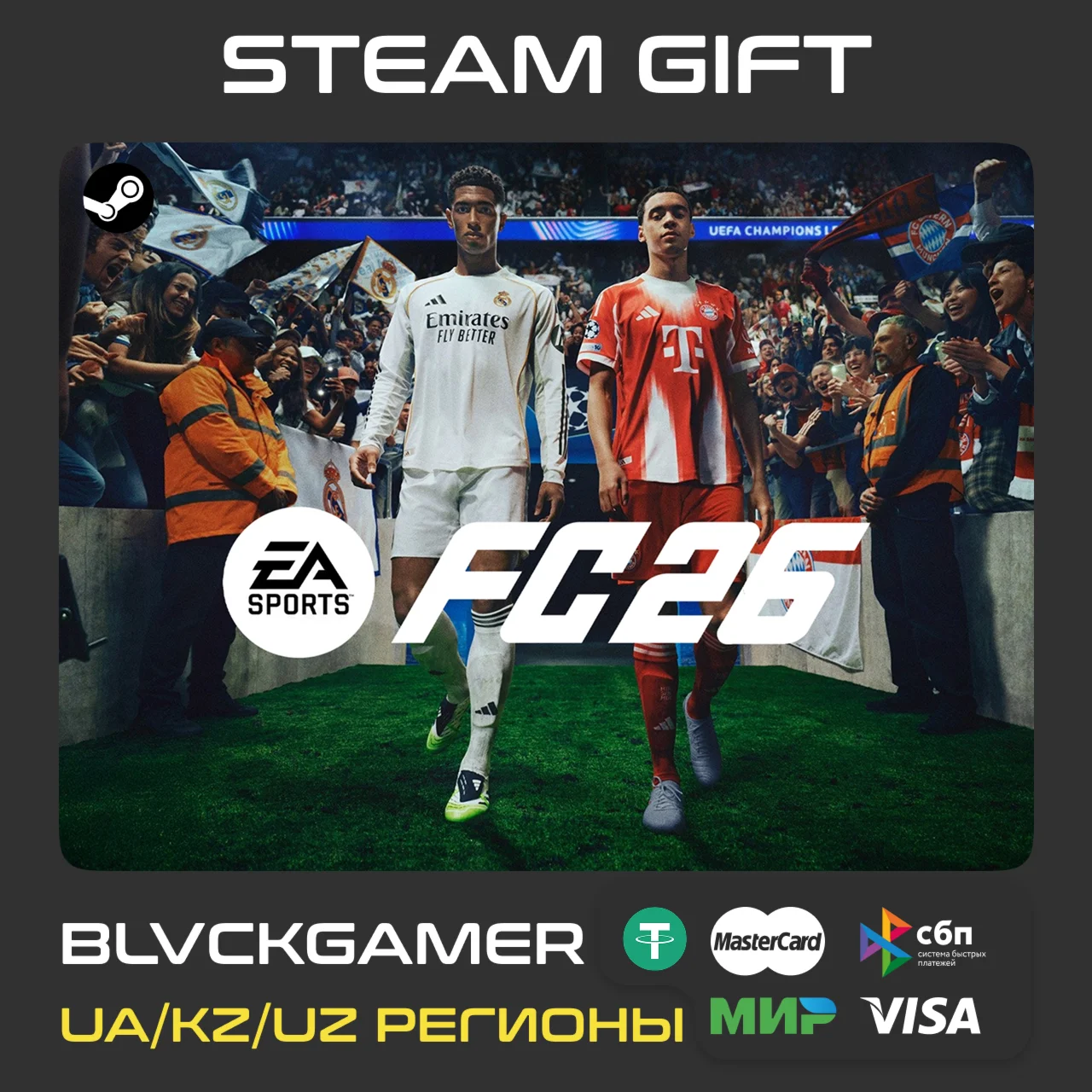 EA SPORTS FC 26 Steam Gift RU-UA-KZ-UZ
