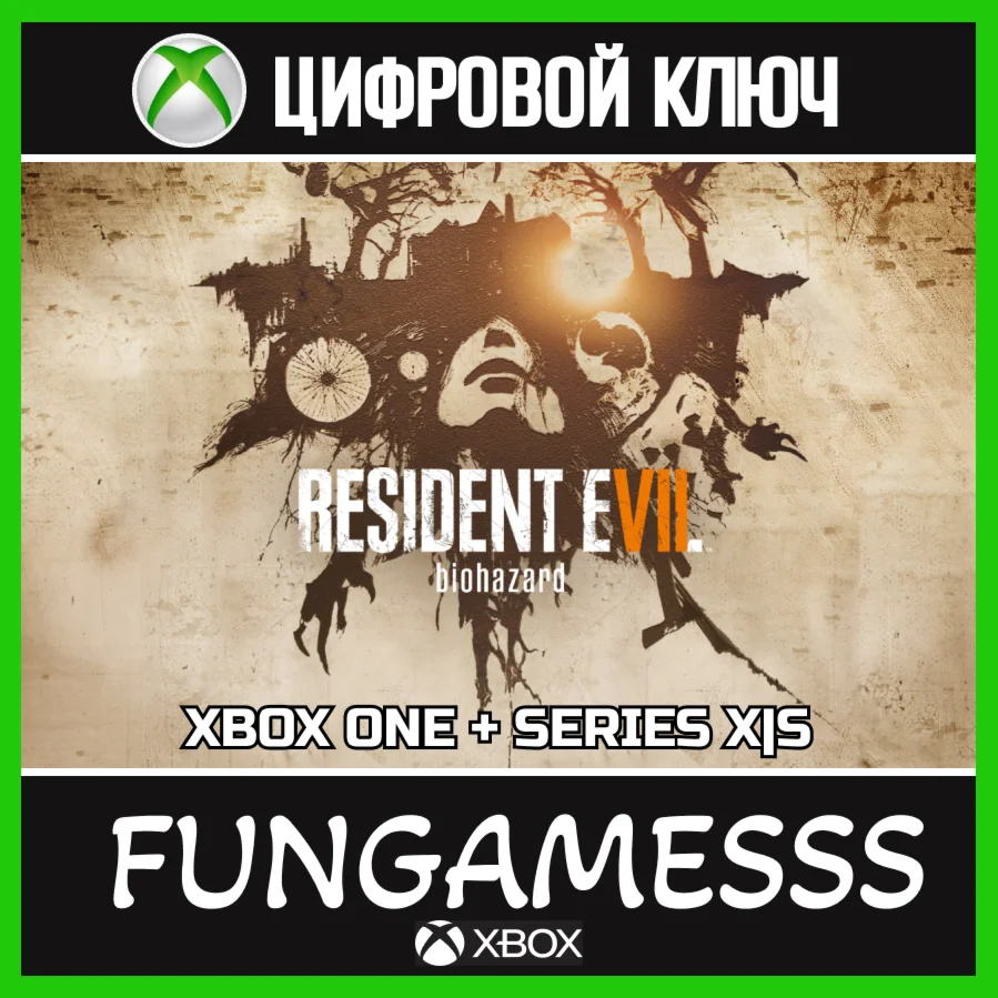 RESIDENT EVIL 7 biohazard XBOX КЛЮЧ