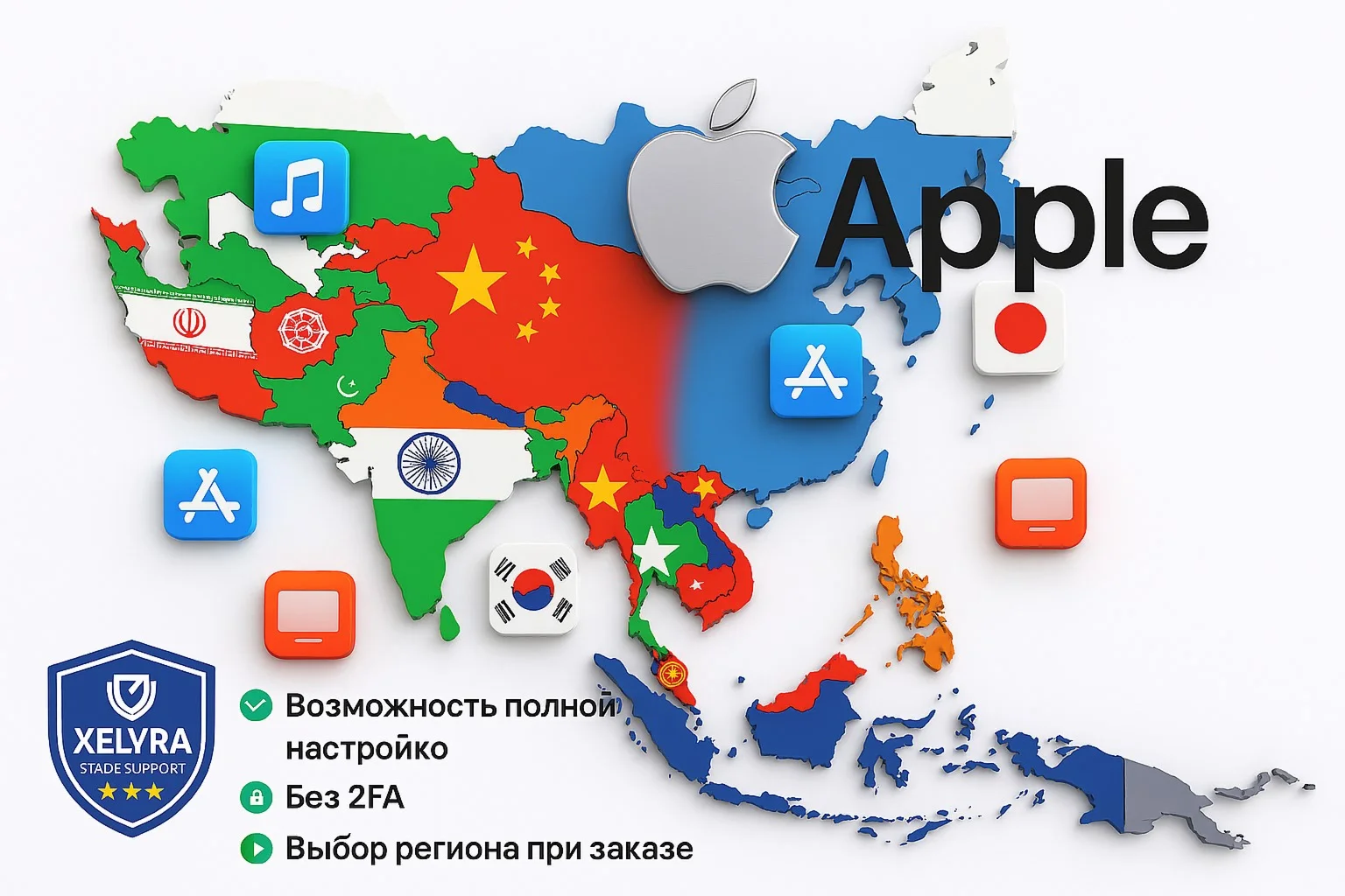 Apple ID Азия CN JP KR Без 2FA