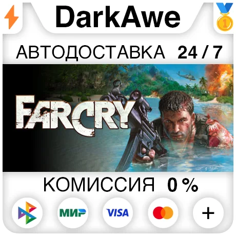 Far Cry 1 STEAMRU АВТОДОСТАВКА 0%