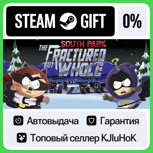 South Park: The Fractured But Whole - Standard/GoldRU