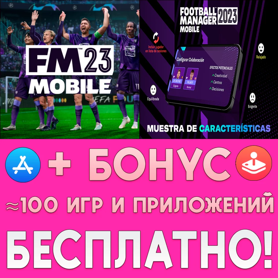 Football Manager 2023 iPhone ios iPad Appstore