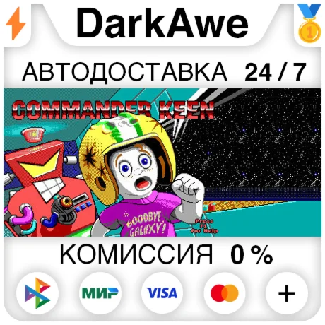 Commander Keen Complete Pack STEAMRU АВТО 0%