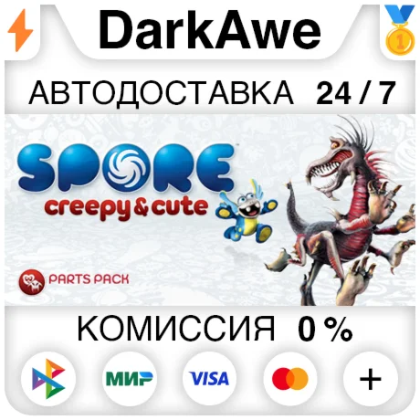 SPORE Creepy &amp Cute Parts Pack STEAMRU АВТО 0%