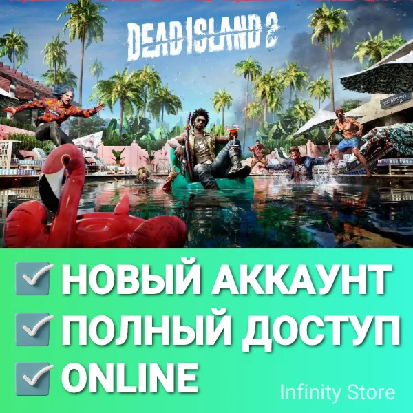 Dead Island 2 Online Новый аккаунт + Почта