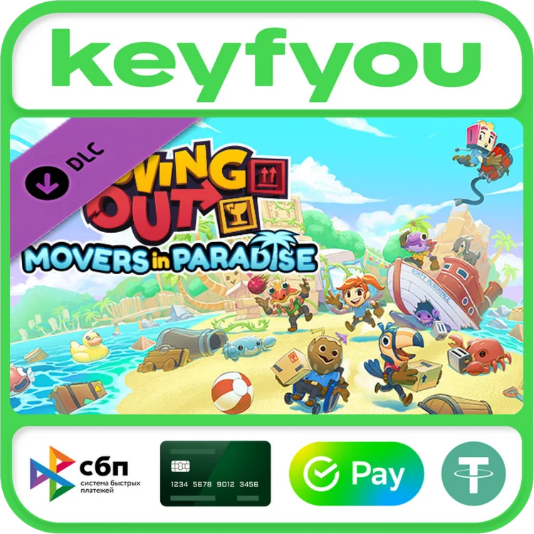 Moving Out - Movers in Paradise / STEAM DLC КЛЮЧ