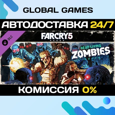 Far Cry 5 - Dead Living Zombies DLC STEAM АВТО