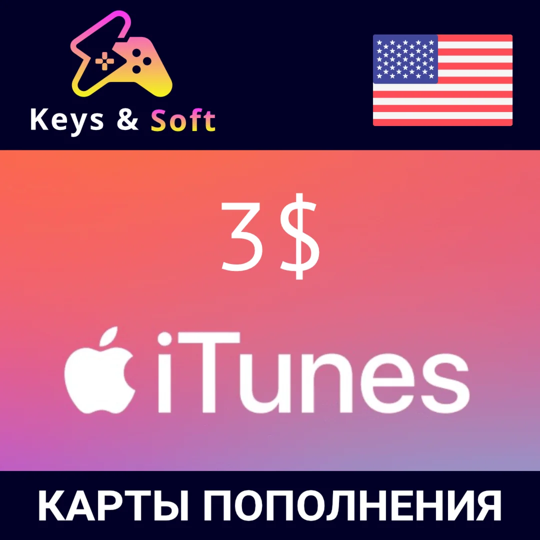 iTunes Gift Card - 3 USA Без комиссии