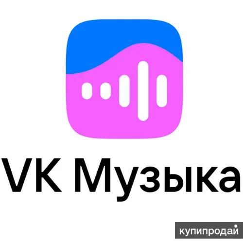 ВК МУЗЫКА купон 30 дней VK подписка // промокод