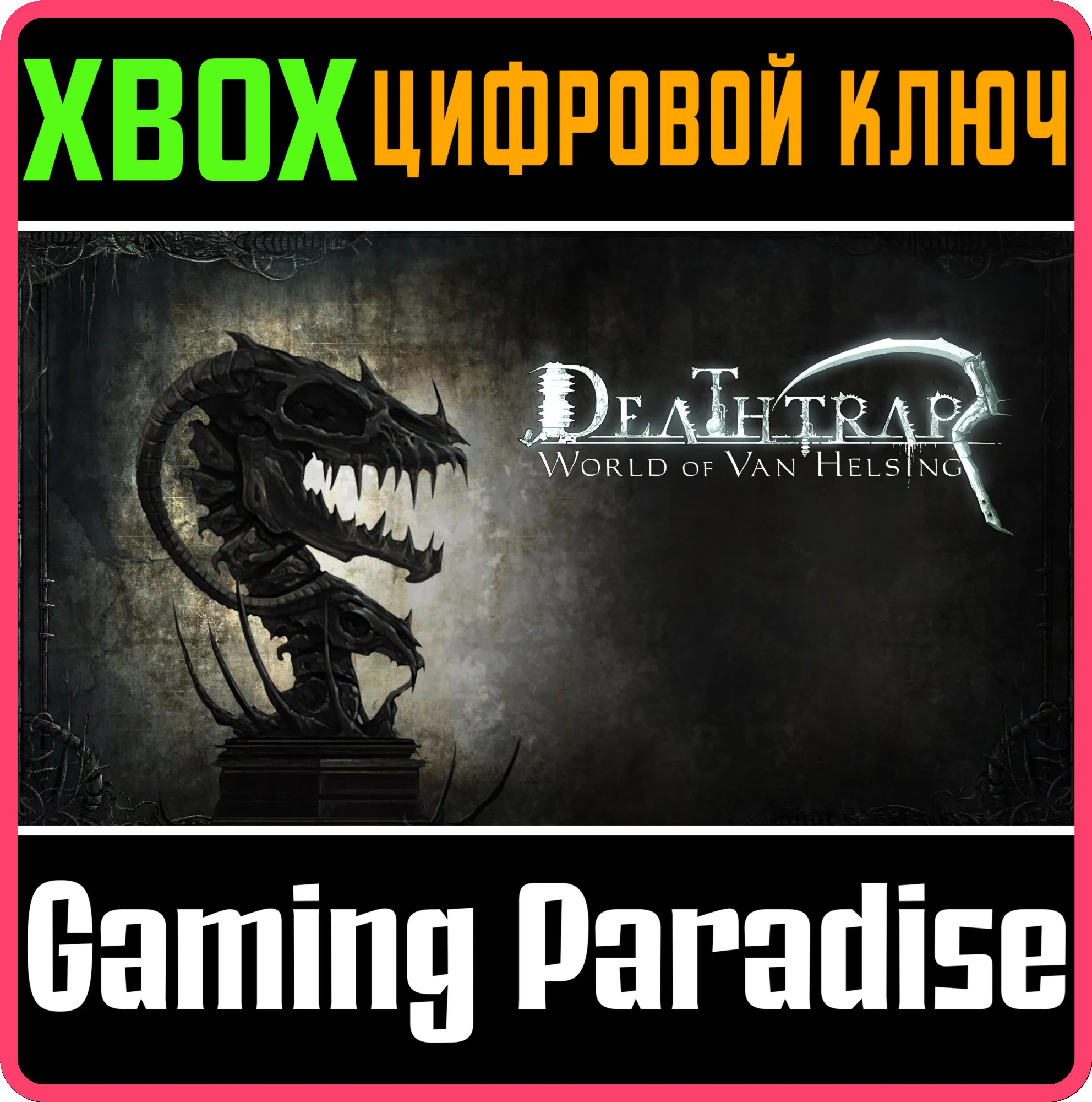 WORLD OF VAN HELSING: DEATHTRAPXBOX ONE/XSКЛЮЧ
