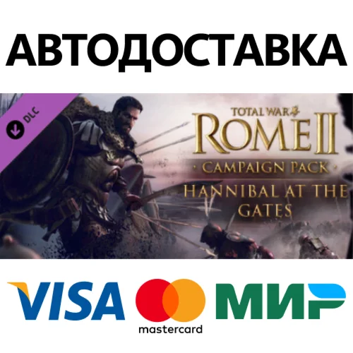 Total War: ROME II Hannibal at the Gates DLC