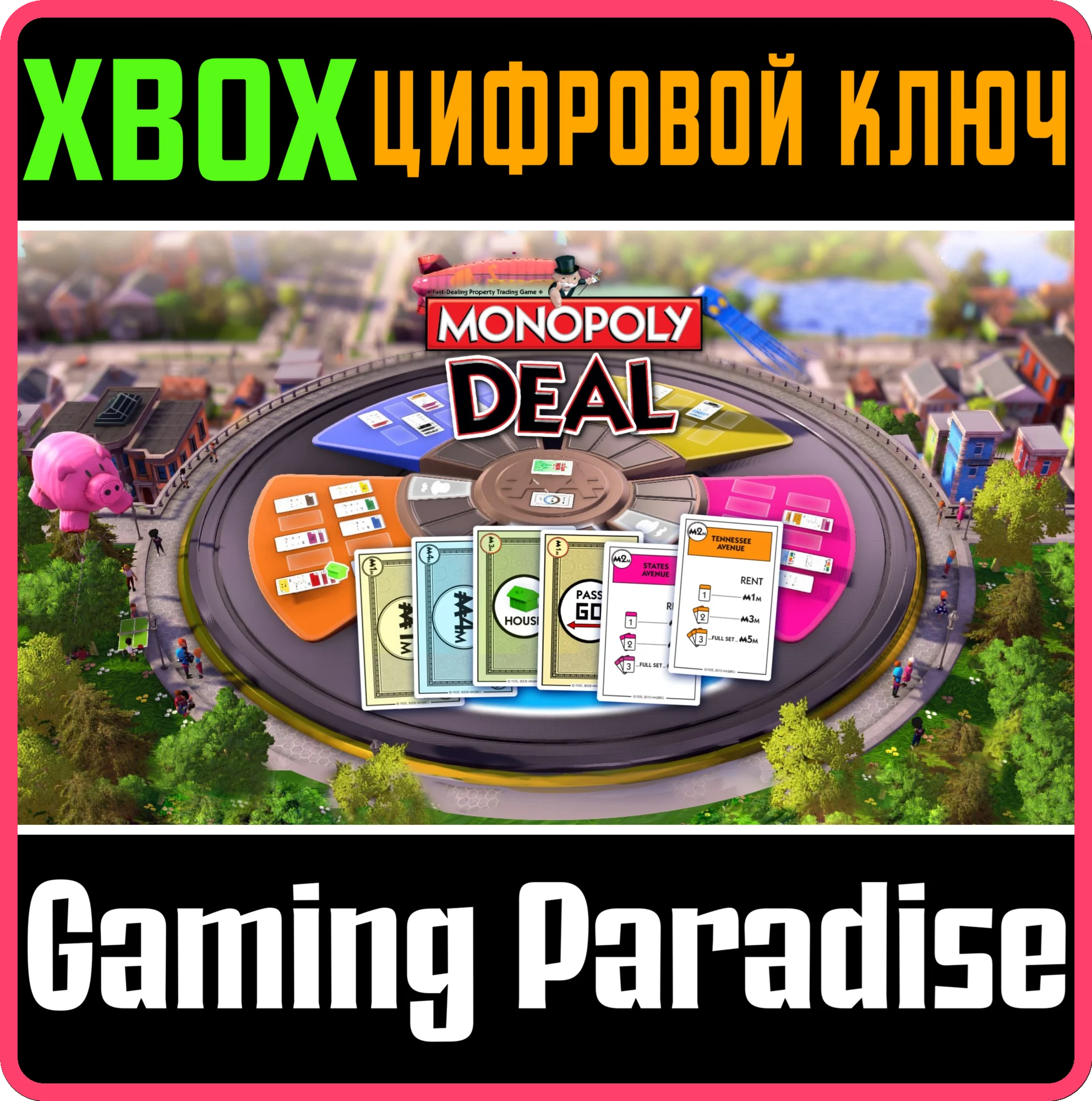 MONOPOLY DEALXBOX ONE/XSКЛЮЧ