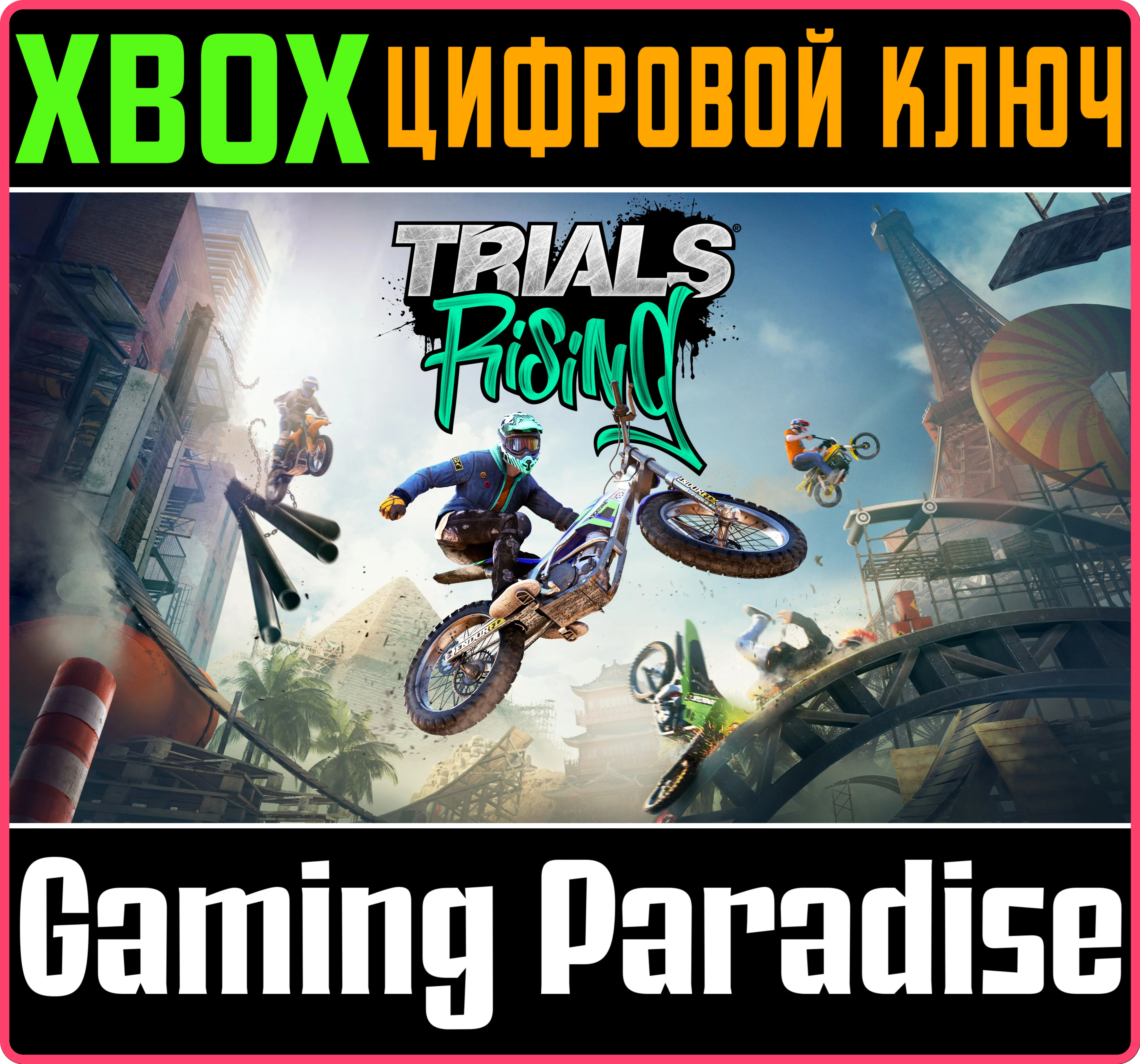 TRIALS RISINGXBOX ONE/XSКЛЮЧ