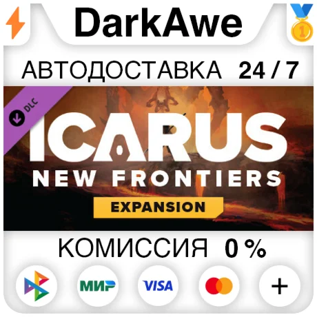 Icarus: Новые рубежи STEAMRU АВТОДОСТАВКА 0%