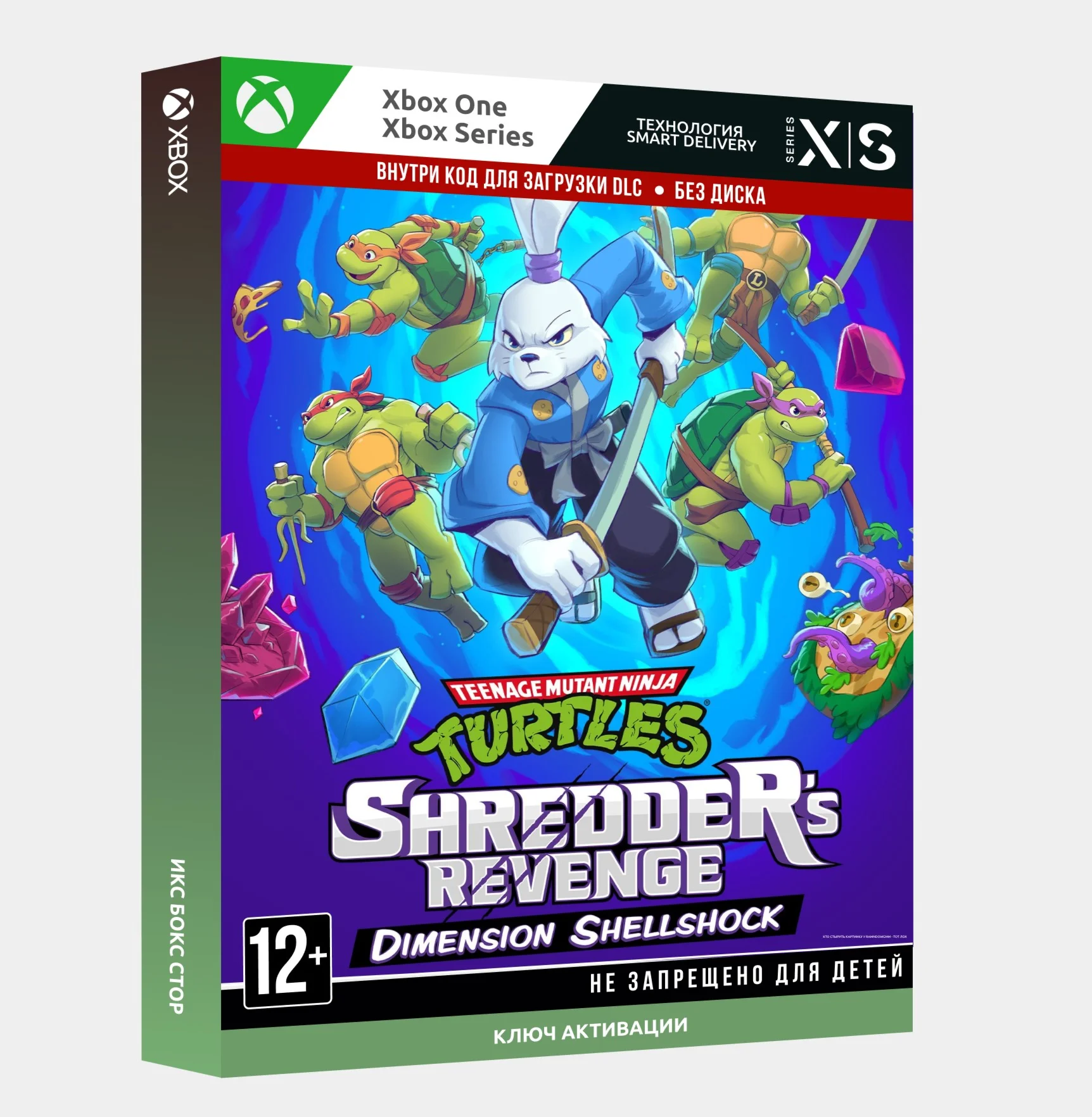 Ключ TMNT: Shredders Dimension Shellshock DLC Xbox