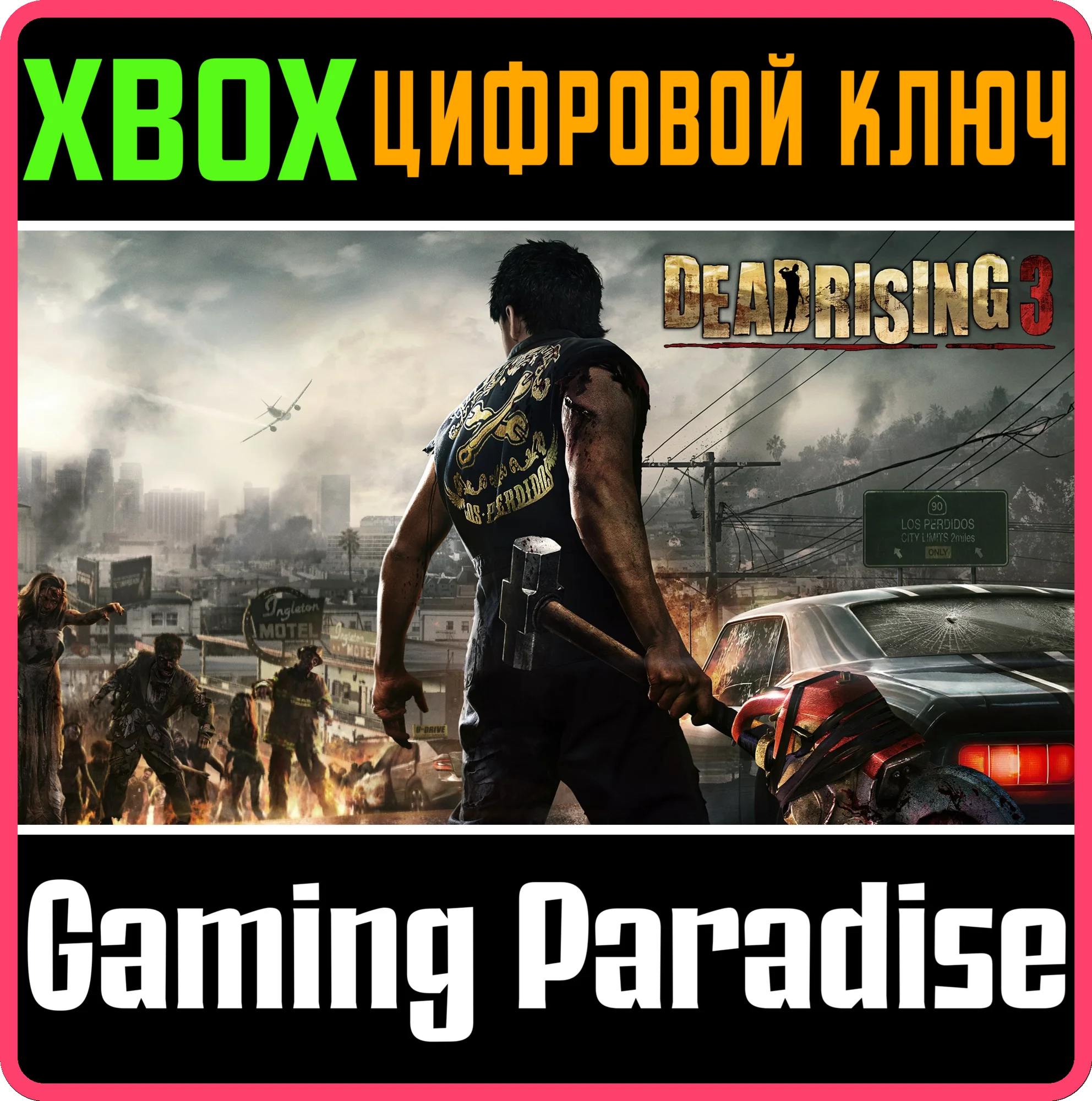 DEAD RISING 3: APOCALYPSE EDITIONXBOX ONE/XSКЛЮЧ