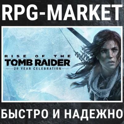 RISE OF THE TOMB RAIDER: 20 YEAR CELEBRATION STEAM