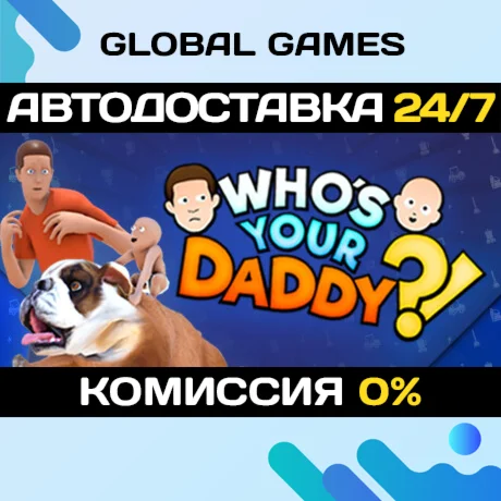 Whos Your Daddy STEAM GIFT АВТОДОСТАВКА
