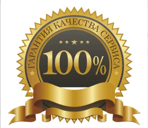 Аккаунты+Смена всех данных+Навсегда